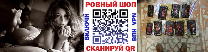 Купить наркоту Челябинск Марихуана  Метамфетамин  КОКАИН  ГАШ  Меф мяу мяу  СК 