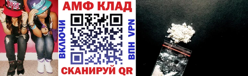 АМФ Premium  Челябинск 