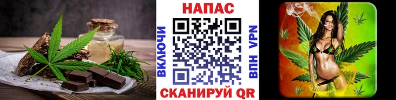 Canna-Cookies конопля  где можно купить наркотик  Челябинск 