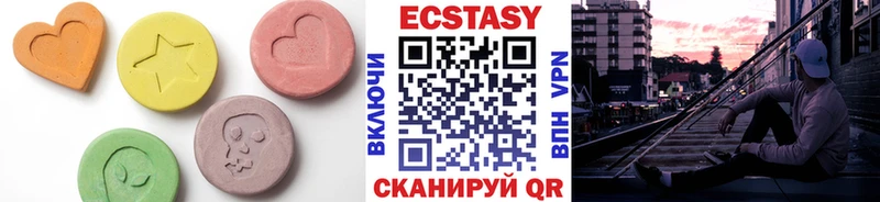 ЭКСТАЗИ Дубай  Челябинск 