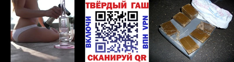 ГАШ Изолятор  Челябинск 