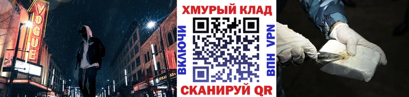 ГЕРОИН гречка  где найти   Челябинск 