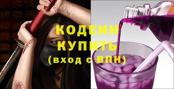 кристаллы Богданович