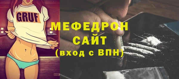 дурь Бугульма