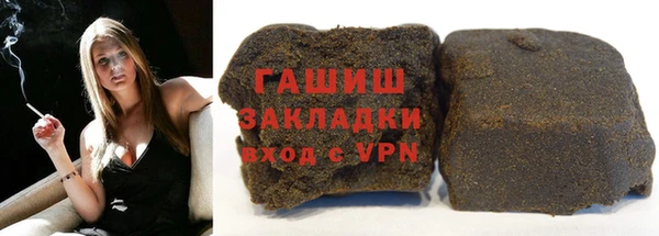 дурь Бугульма
