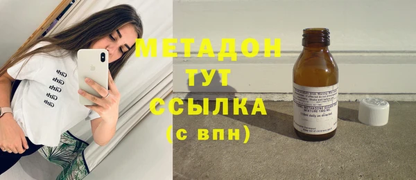 jwh Богородск