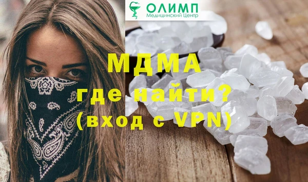 амфетамин Бронницы