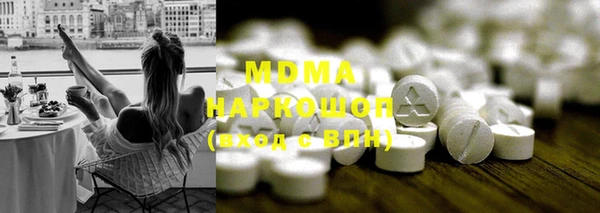 дурь Бугульма