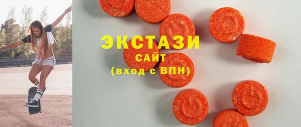 гашиш Богородицк