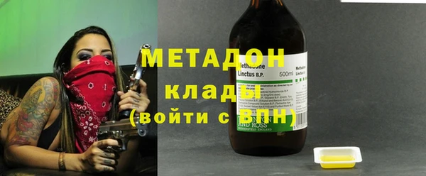 гашиш Богородицк