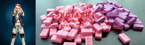 кристаллы Богданович