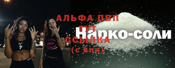 дурь Бугульма