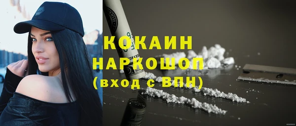 амфетамин Бронницы