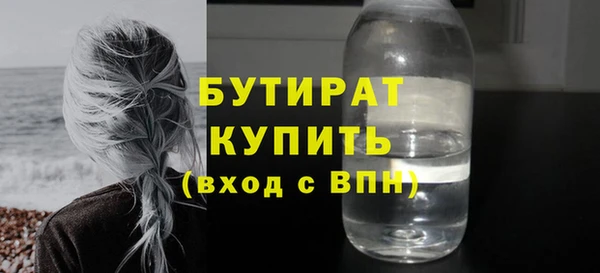 гашиш Богородицк
