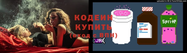 амфетамин Бронницы