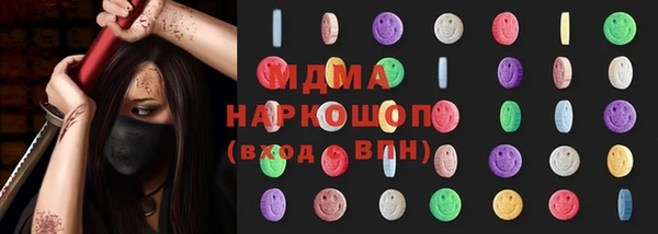 кристаллы Богданович