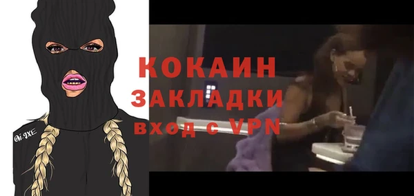 гашиш Богородицк