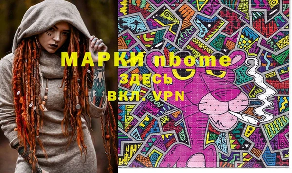кристаллы Богданович