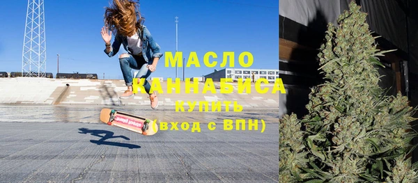 кристаллы Богданович
