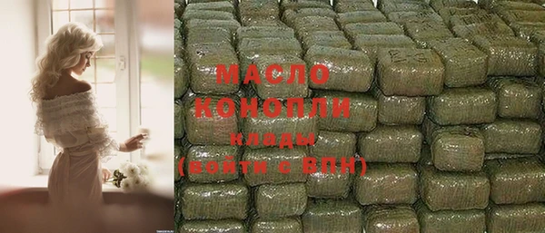кристаллы Богданович