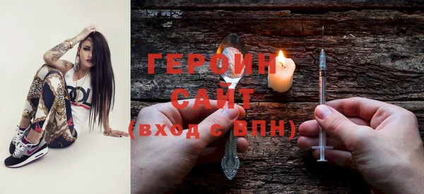 гашиш Богородицк