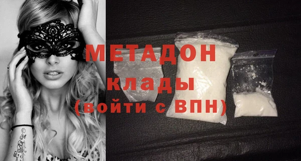 кристаллы Богданович