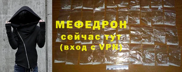 дурь Бугульма
