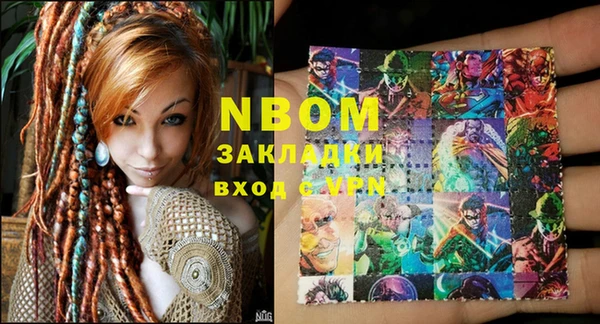 гашиш Богородицк