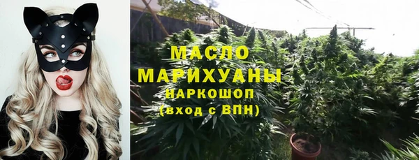 дурь Бугульма