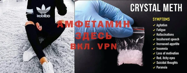 гашиш Богородицк