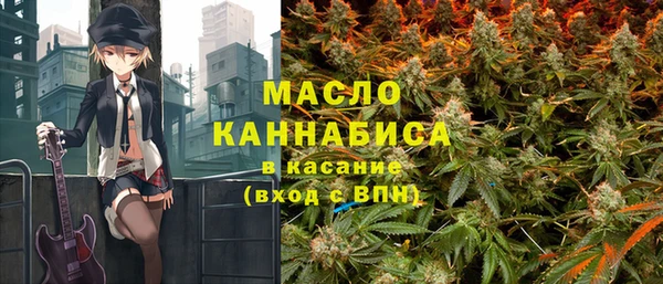 амфетамин Бронницы