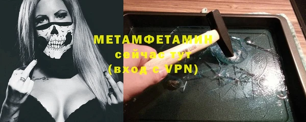 амфетамин Бронницы