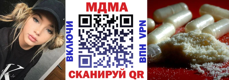 купить  цена  Челябинск  МДМА VHQ 