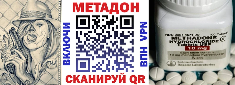 мориарти официальный сайт ссылка на мегу как зайти Челябинск Метадон кристалл