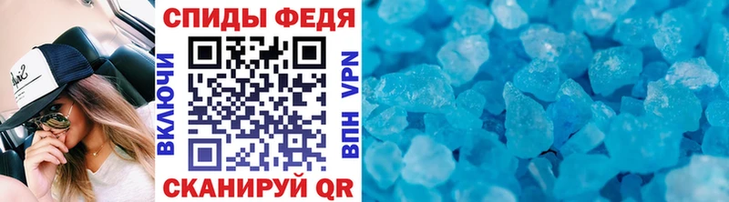 МЕТАМФЕТАМИН витя  Челябинск 