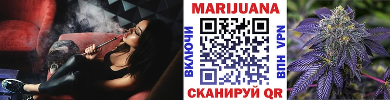МАРИХУАНА семена  купить  цена  Челябинск 